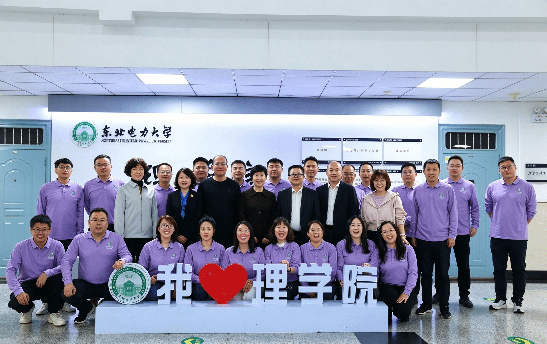理学院举办2002级校友荣归母校座谈会