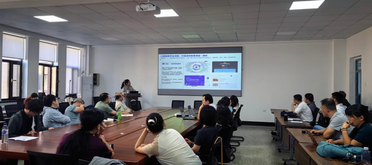 理学院开展智慧课程建设与AI赋能专题培训会--人工智能赋能教育教学能力提升专项行动（一）